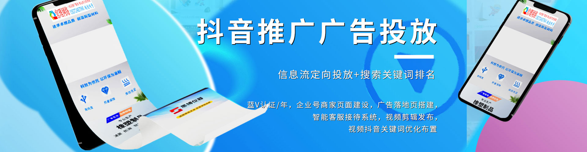 禹城搜索开户返点