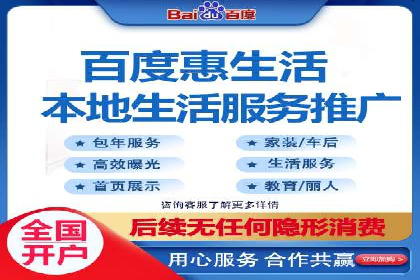 百度推广策略优化，助力企业飞速发展