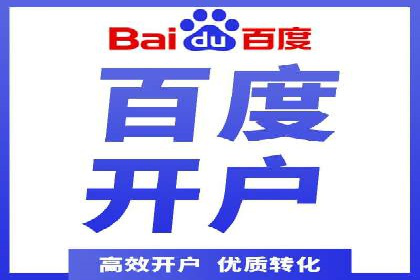 SEM广告投放中的数据分析和优化案例