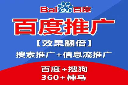 百度竞价代理如何帮助中小企业实现营销目标