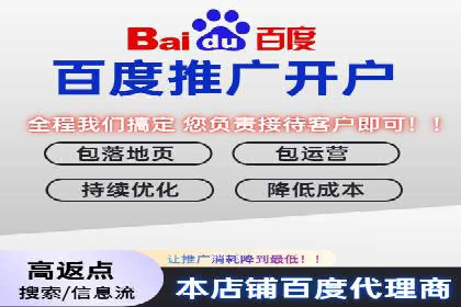 SEM竞价推广如何助力中小企业快速崛起