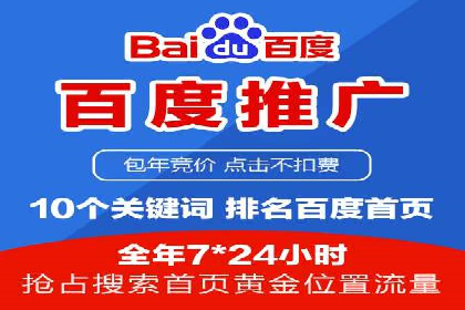 百度推广成本控制，案例深度解析