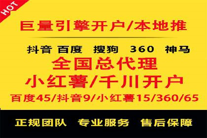 跨界合作推广开户案例解析
